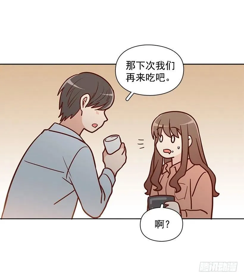 瞬间之美 第6页