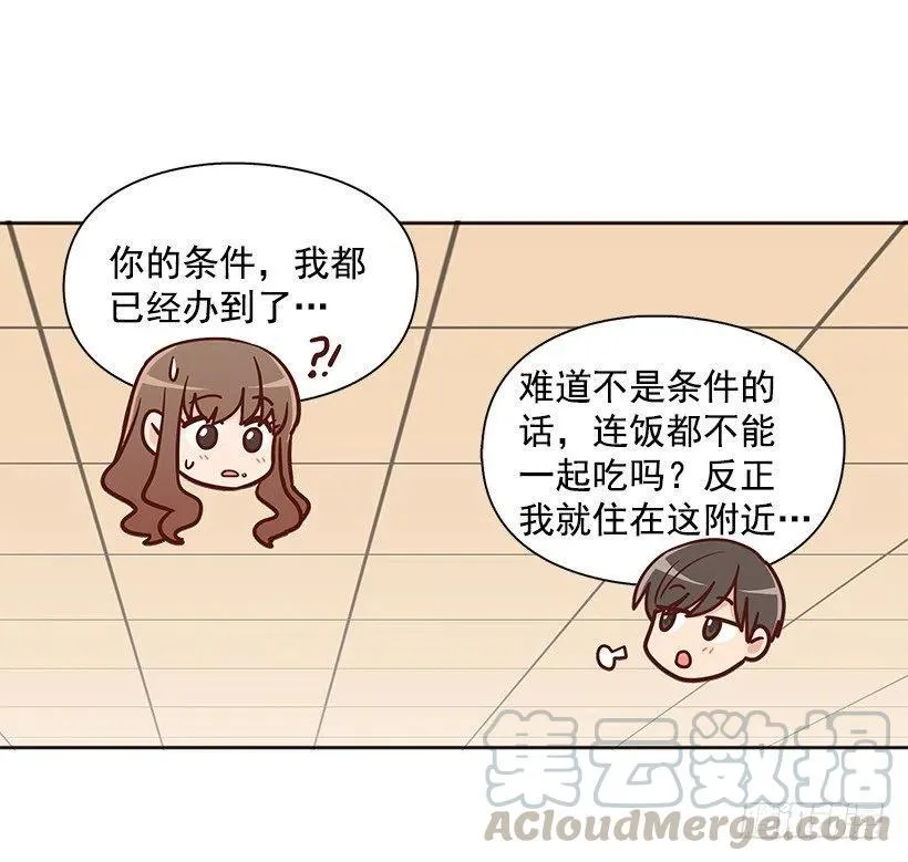 瞬间之美 第7页