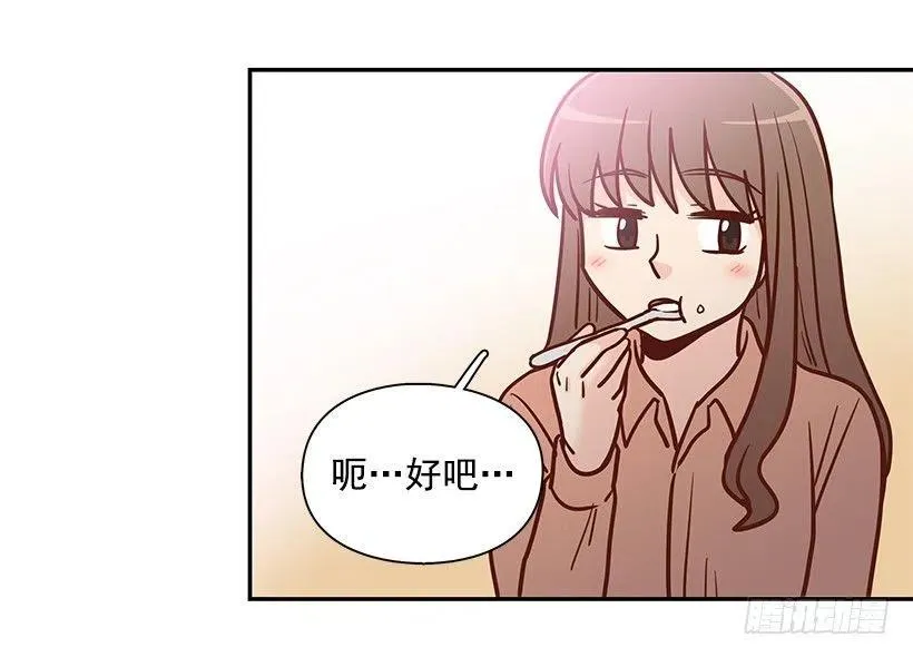 瞬间之美 第9页