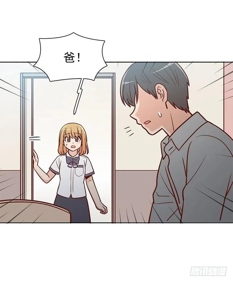 瞬间之美 第18页