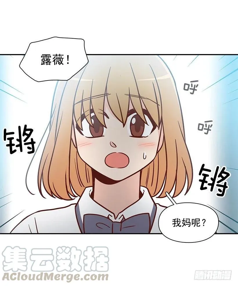 瞬间之美 第19页