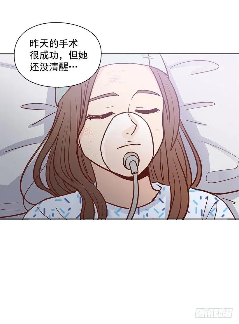 瞬间之美 第21页