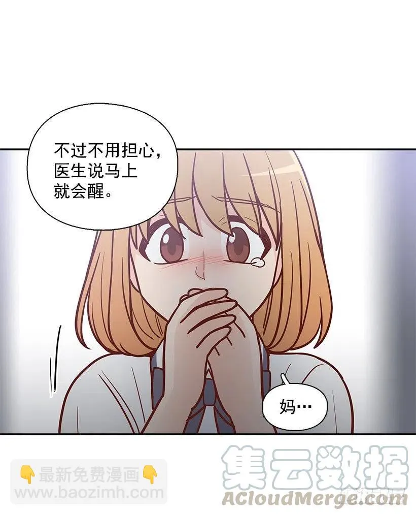 瞬间之美 第22页