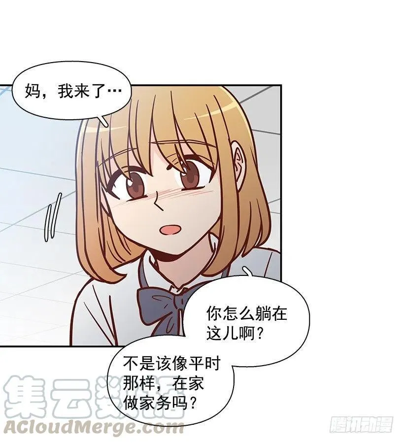 瞬间之美 第25页