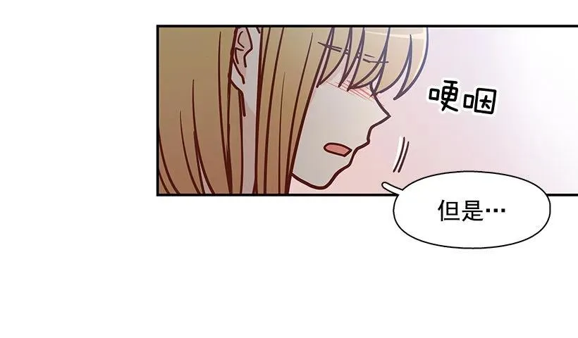 瞬间之美 第26页