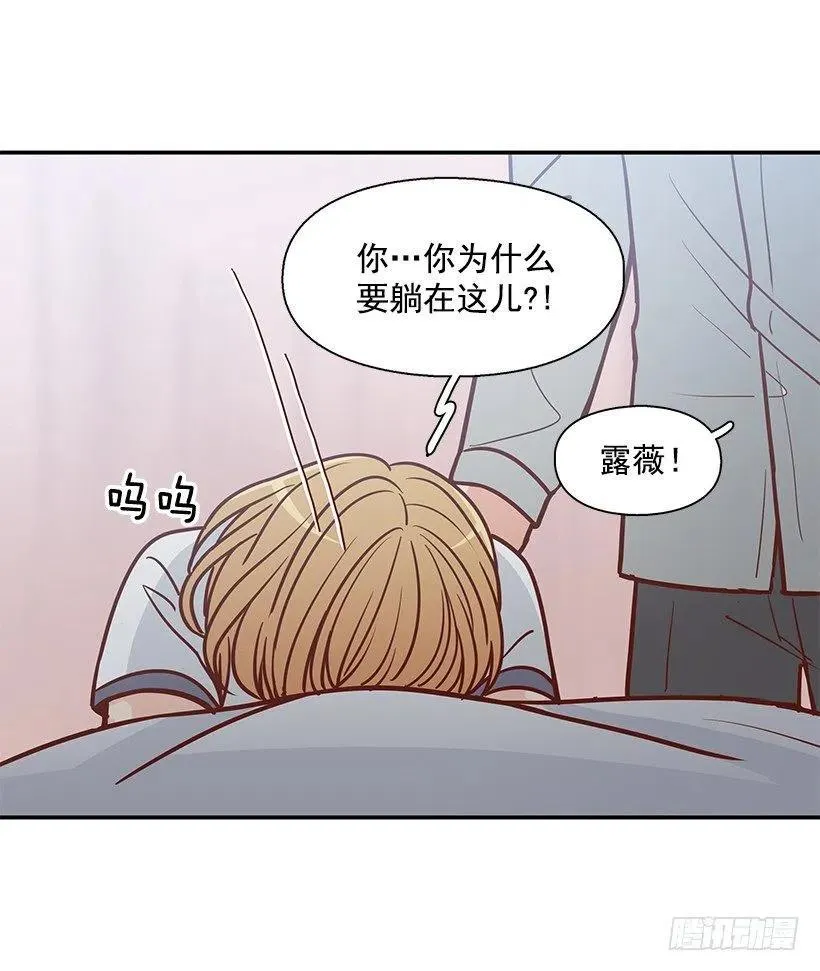 瞬间之美 第27页