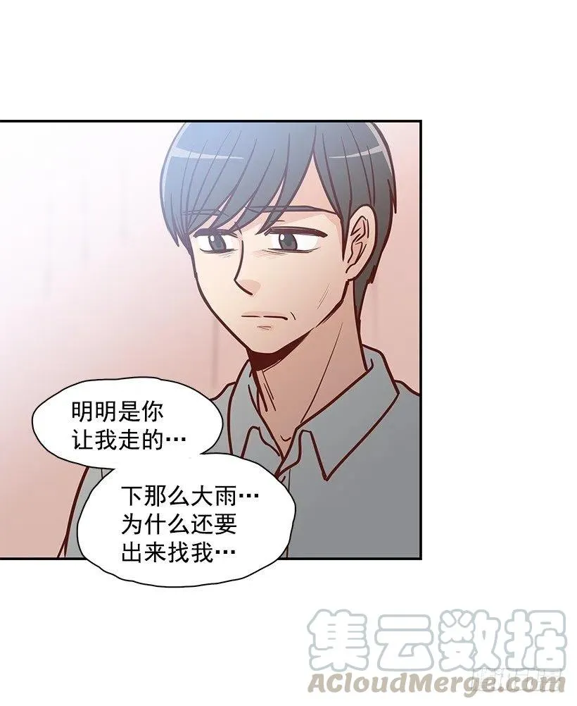 瞬间之美 第28页