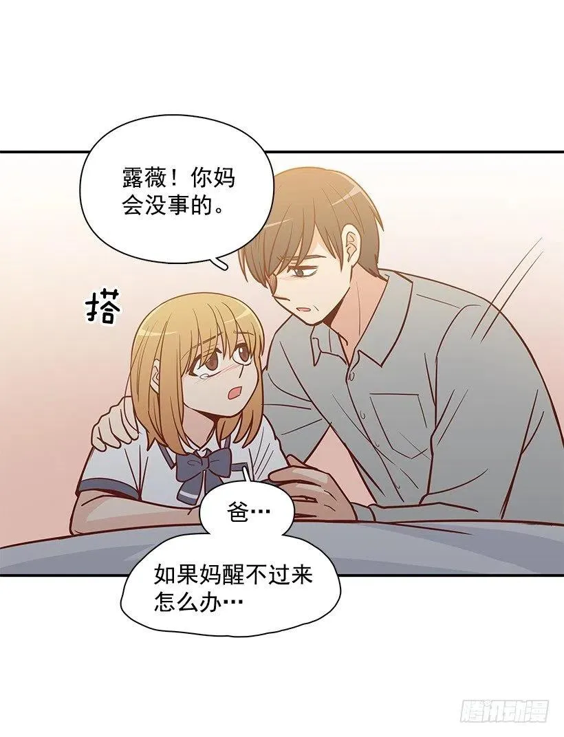 瞬间之美 第29页