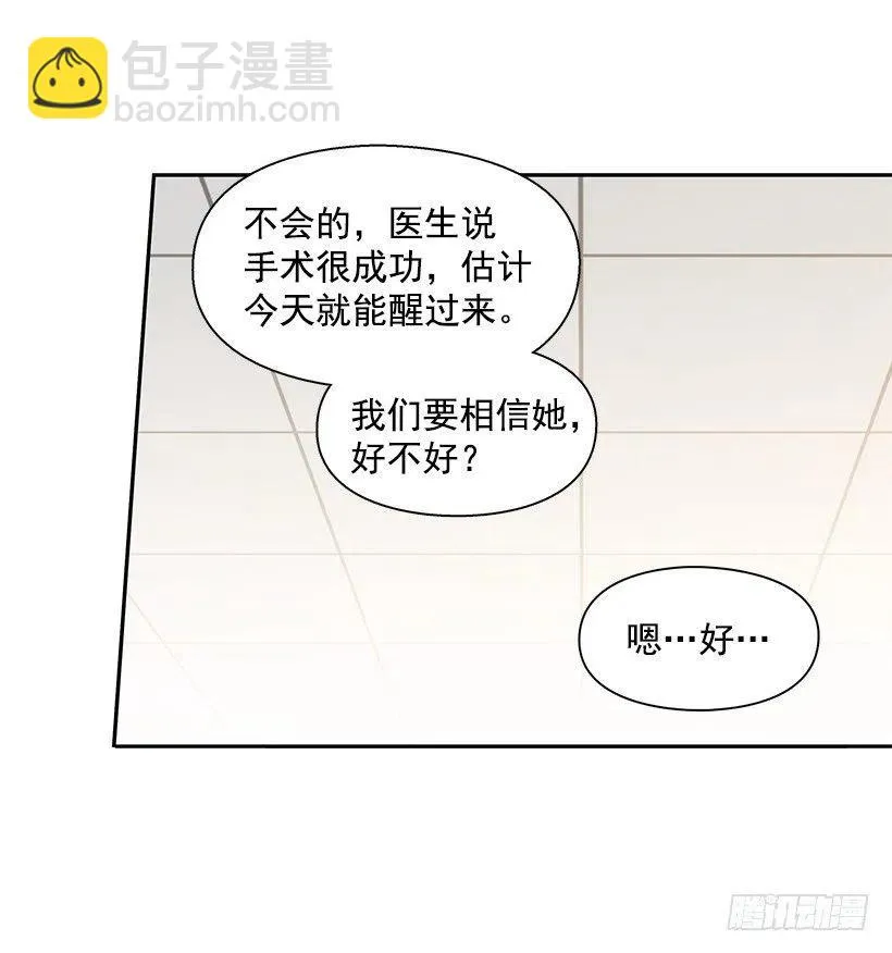 瞬间之美 第30页