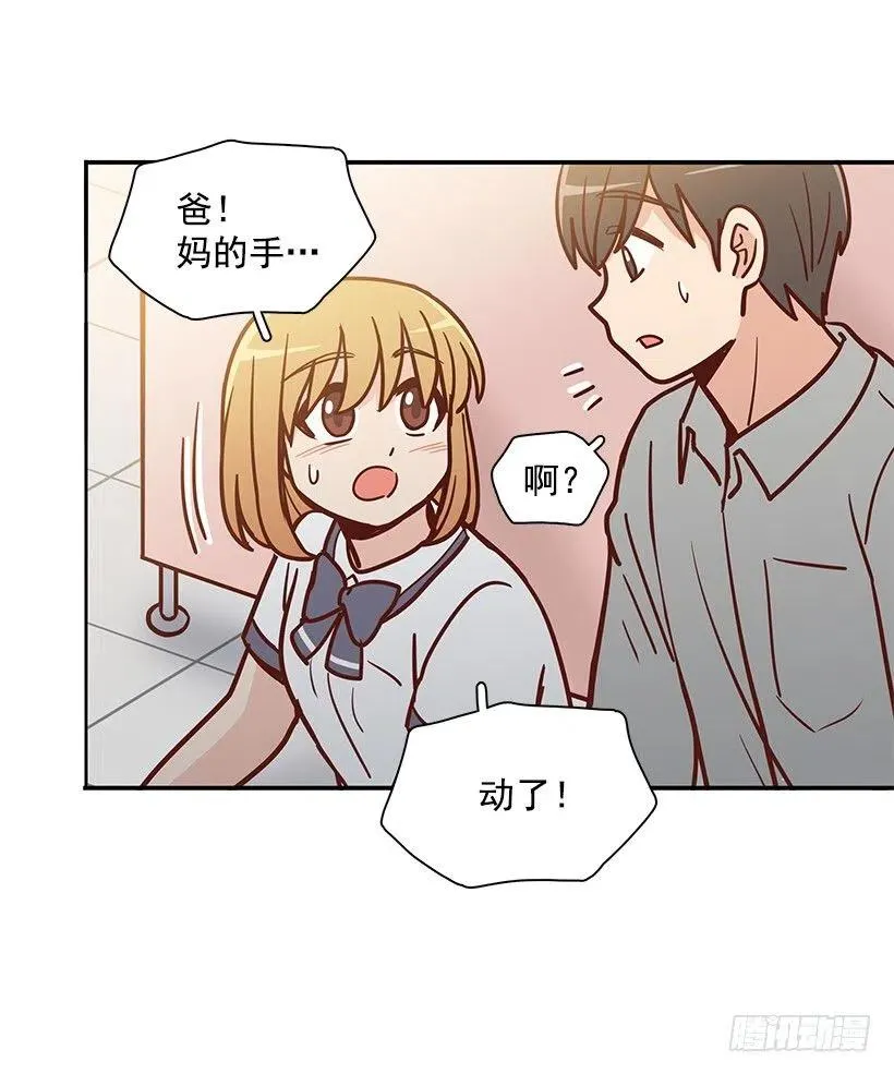 瞬间之美 第33页