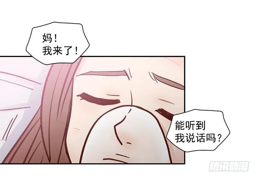瞬间之美 第35页