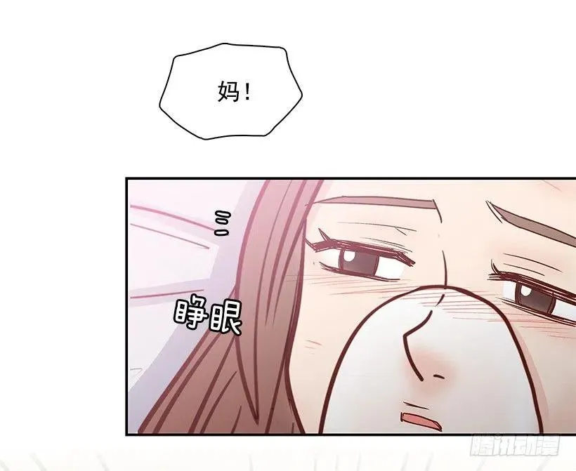 瞬间之美 第36页