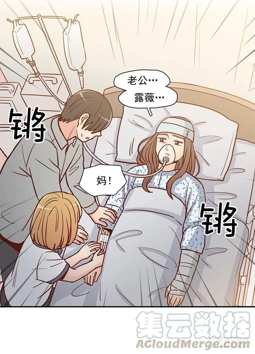 瞬间之美 第37页