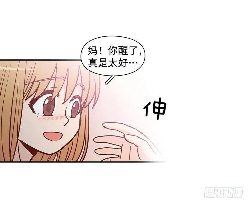 瞬间之美 第38页