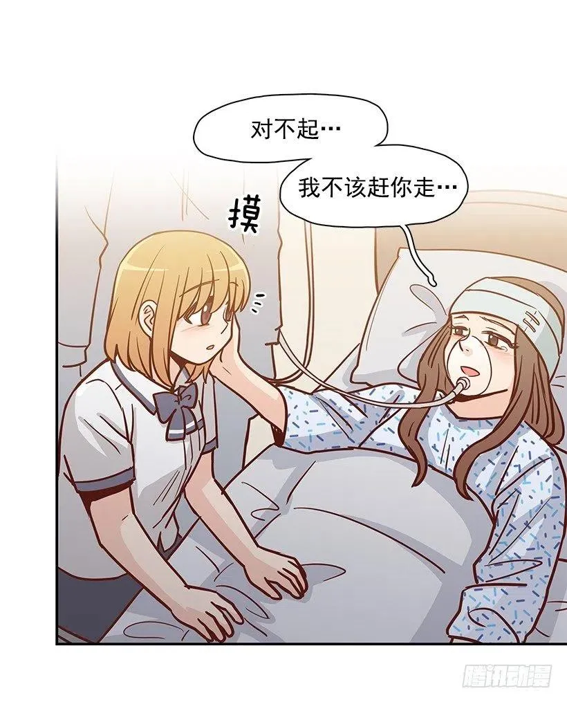 瞬间之美 第39页