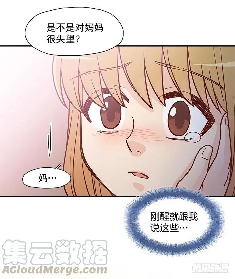 瞬间之美 第40页