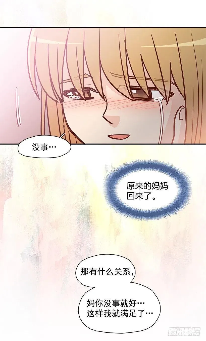 瞬间之美 第41页