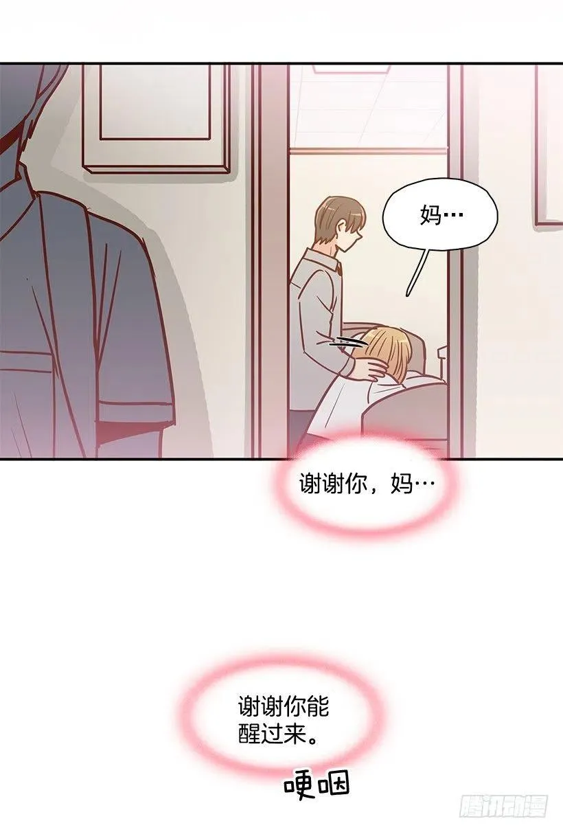 瞬间之美 第42页