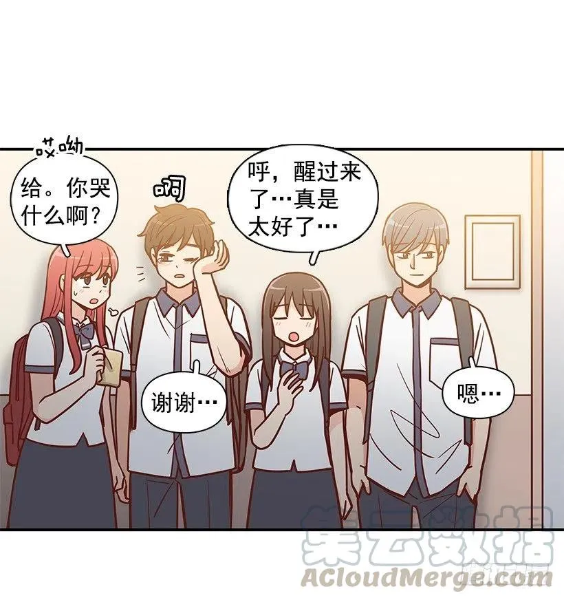 瞬间之美 第43页