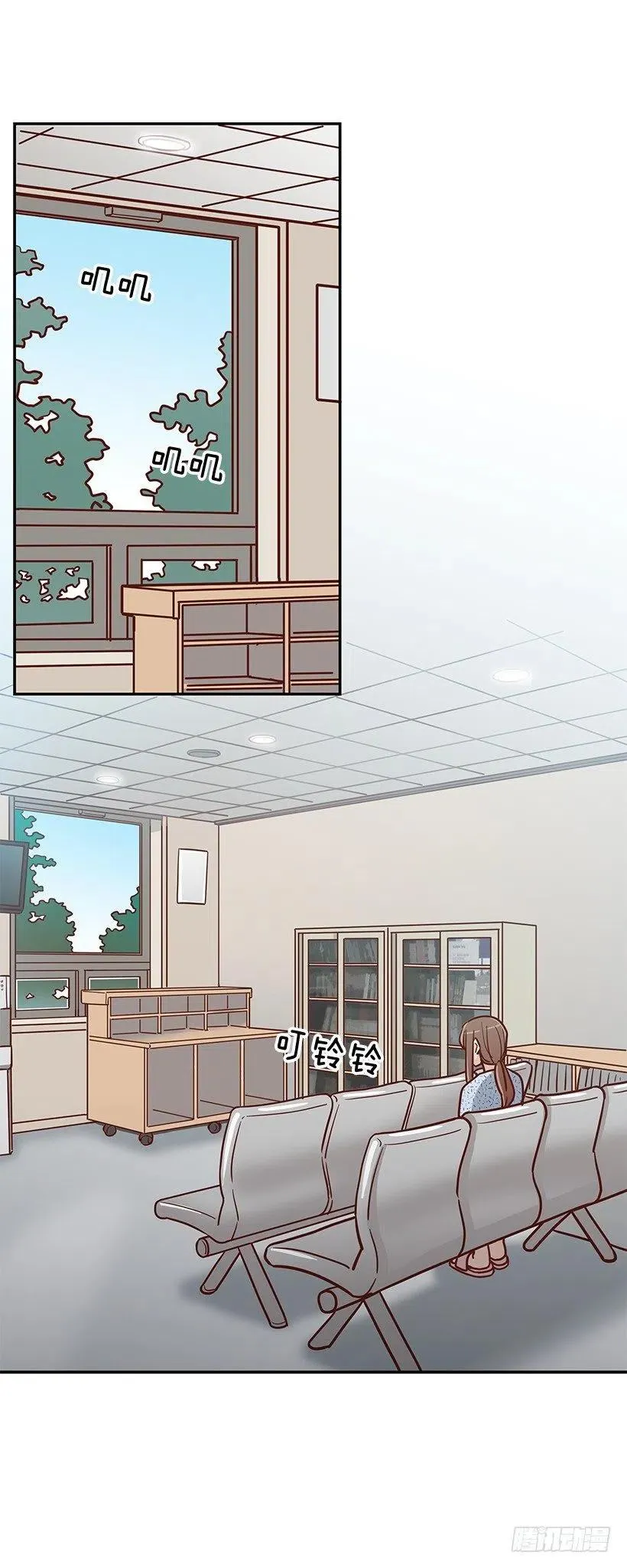 唠叨父女 第3页