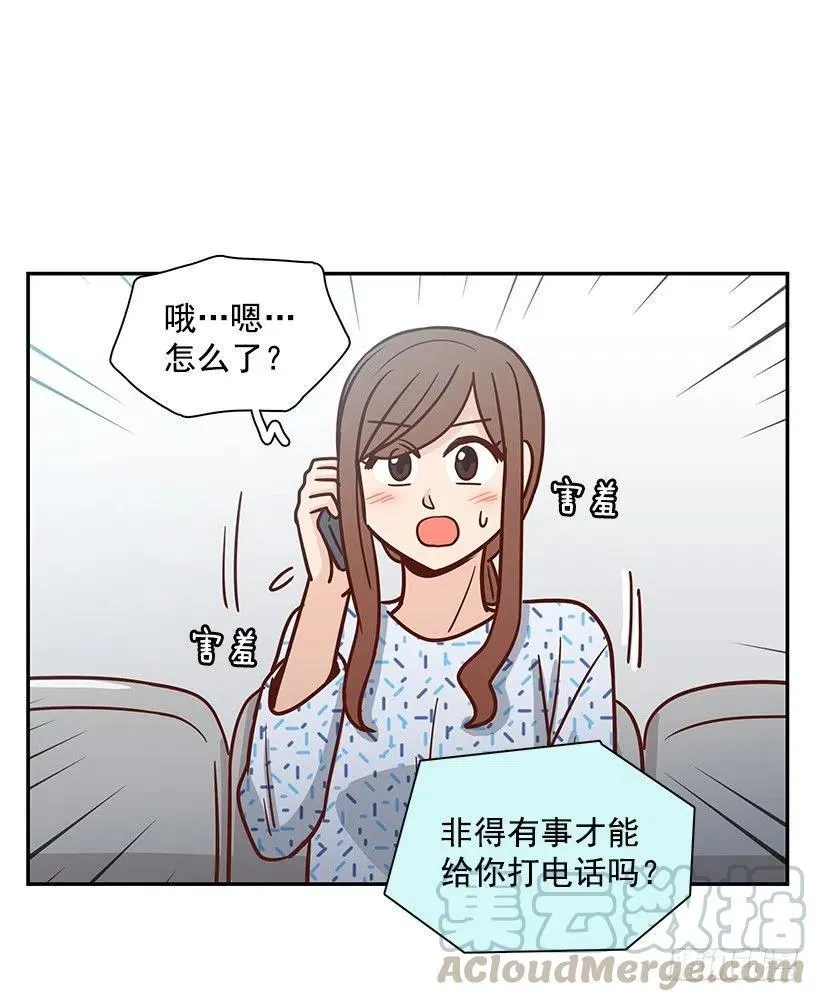唠叨父女 第7页