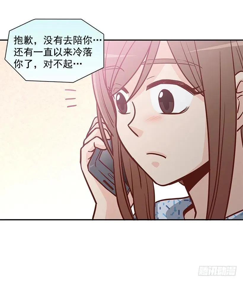 唠叨父女 第14页