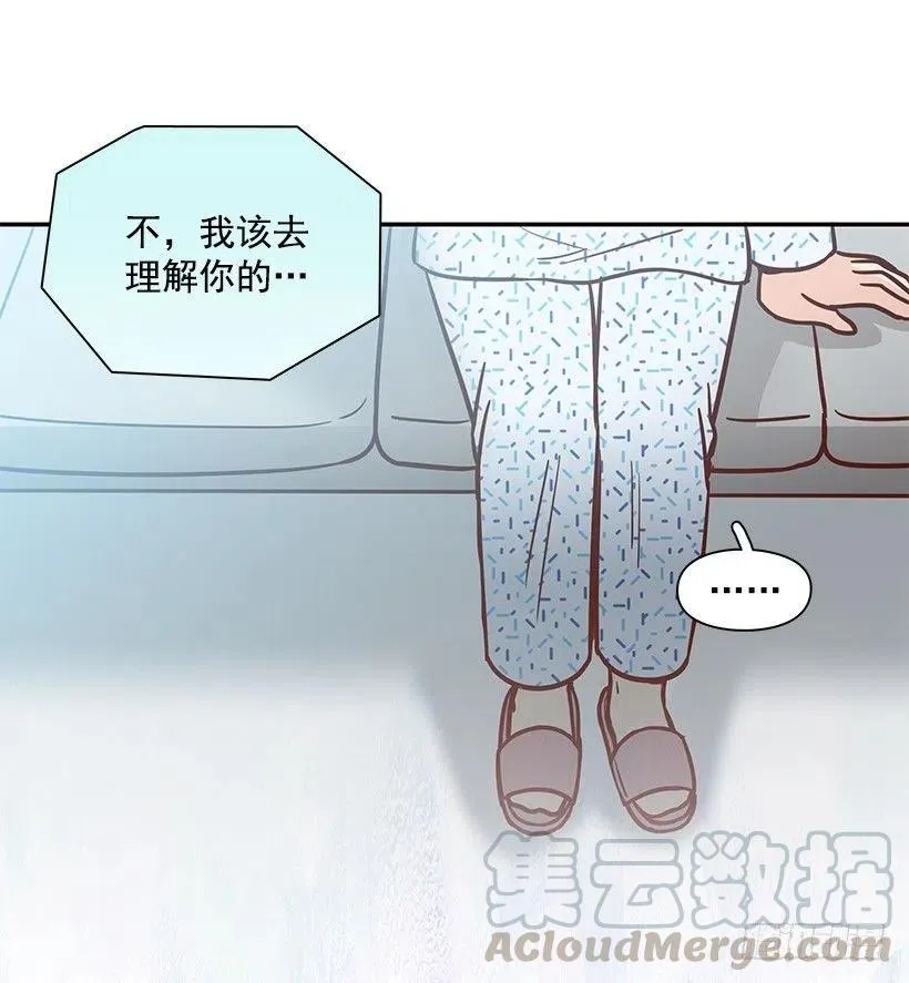唠叨父女 第16页