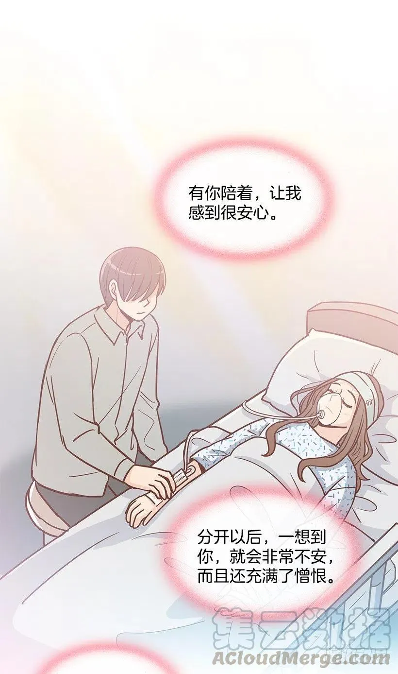 唠叨父女 第19页