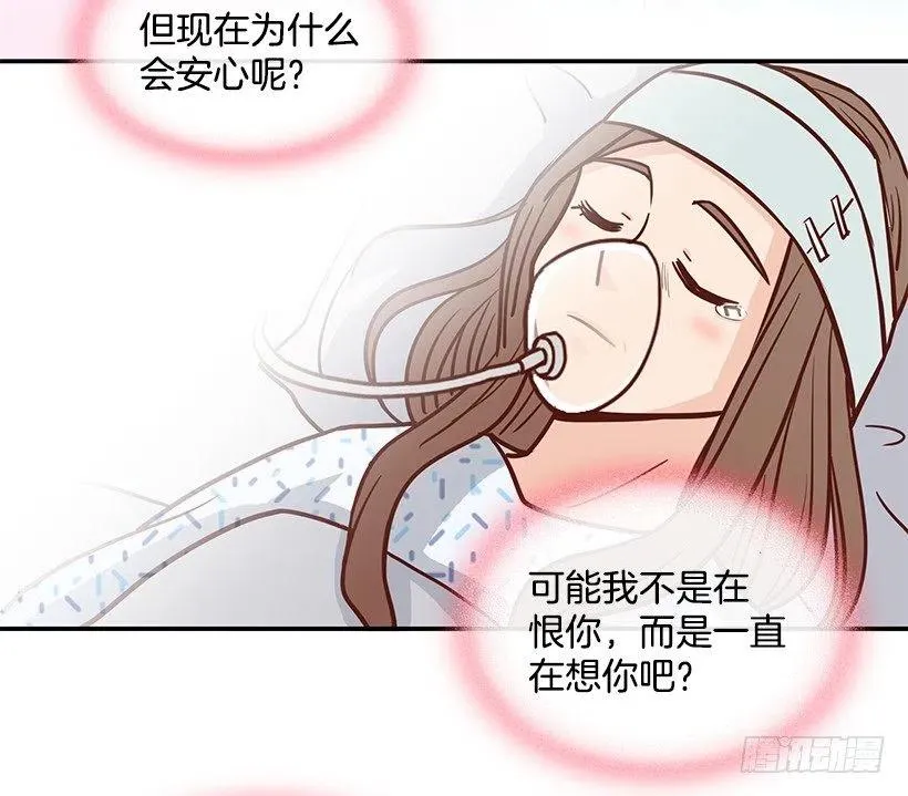 唠叨父女 第20页