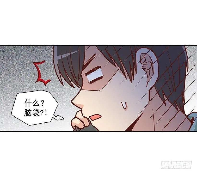 唠叨父女 第23页