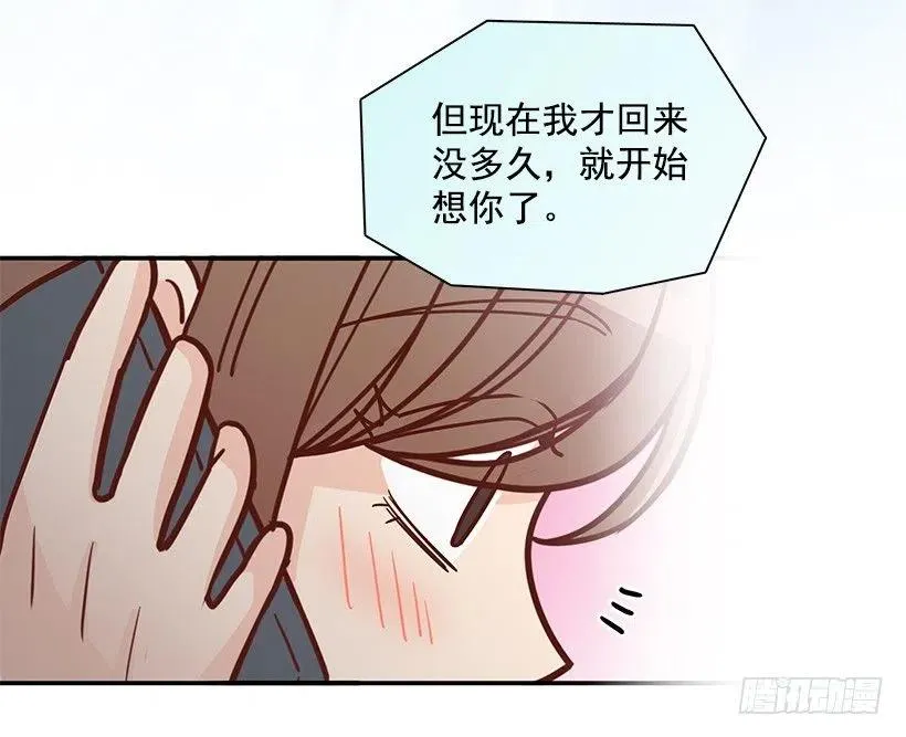 唠叨父女 第26页