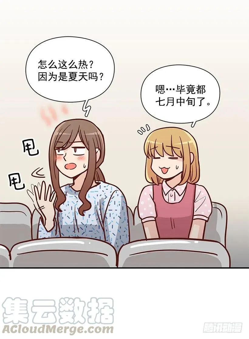 唠叨父女 第34页