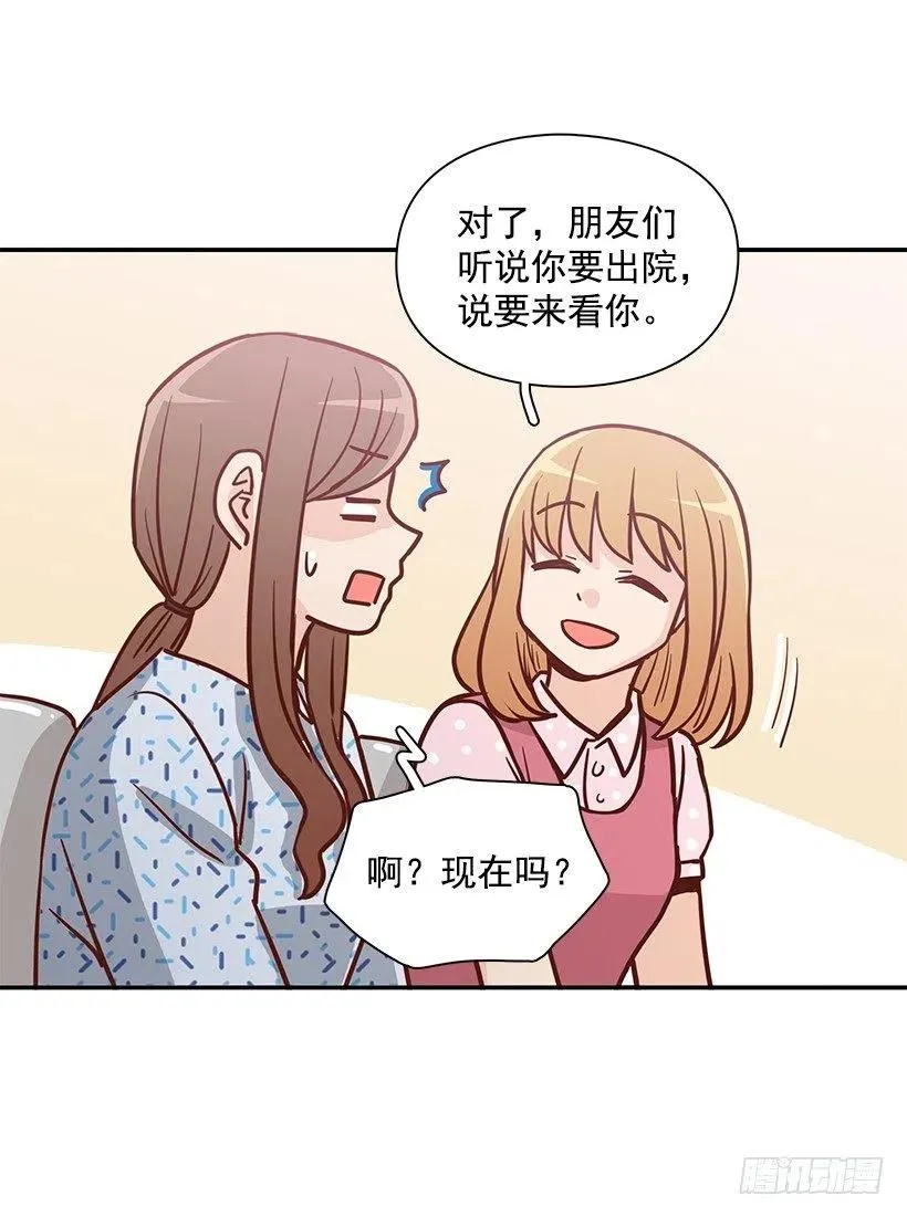 唠叨父女 第35页