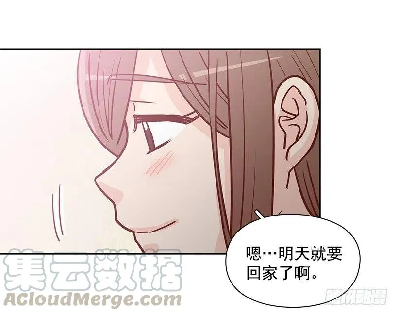 唠叨父女 第37页