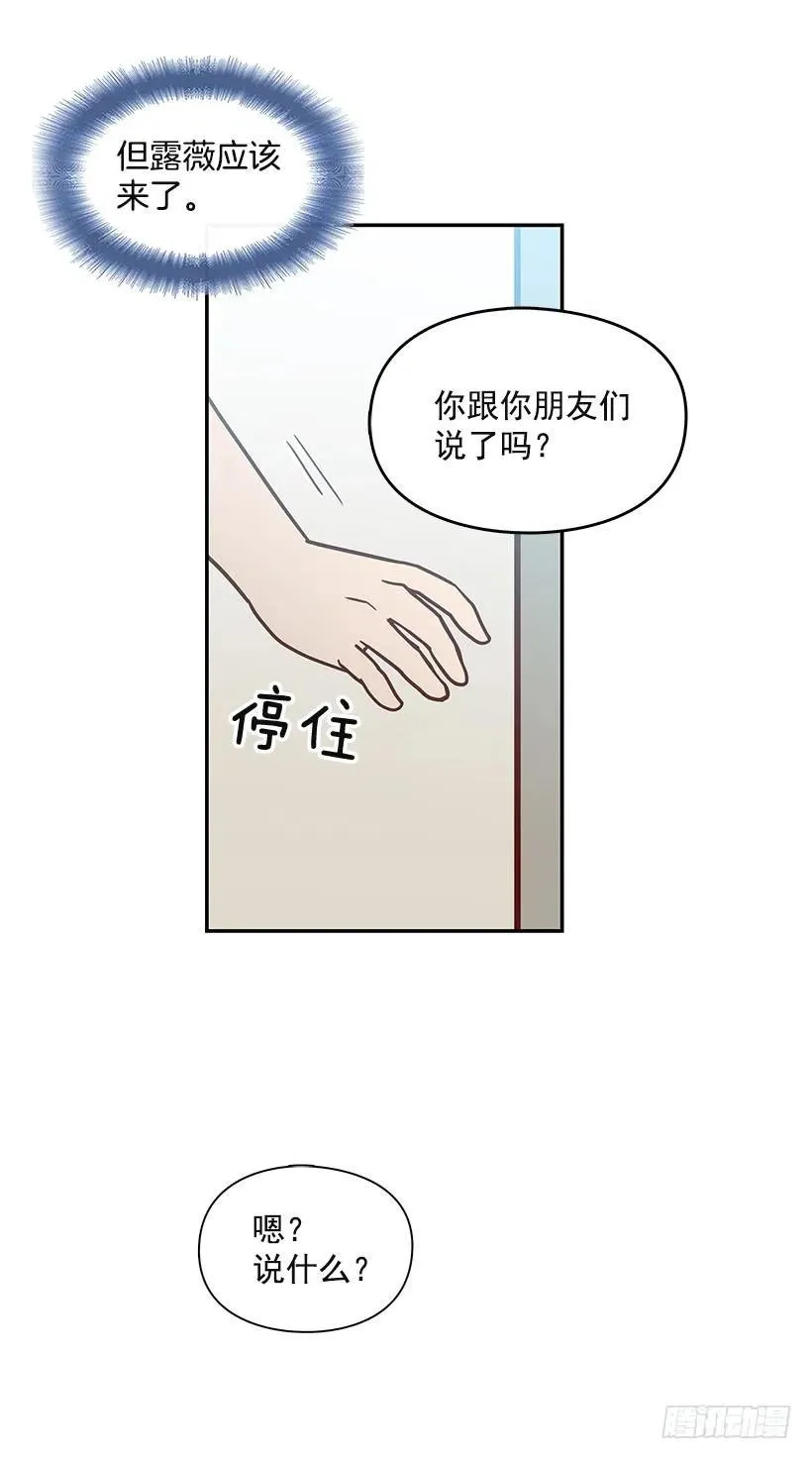 唠叨父女 第44页