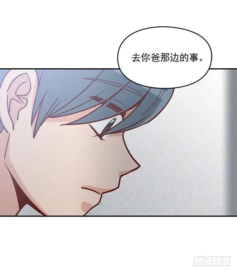 唠叨父女 第45页