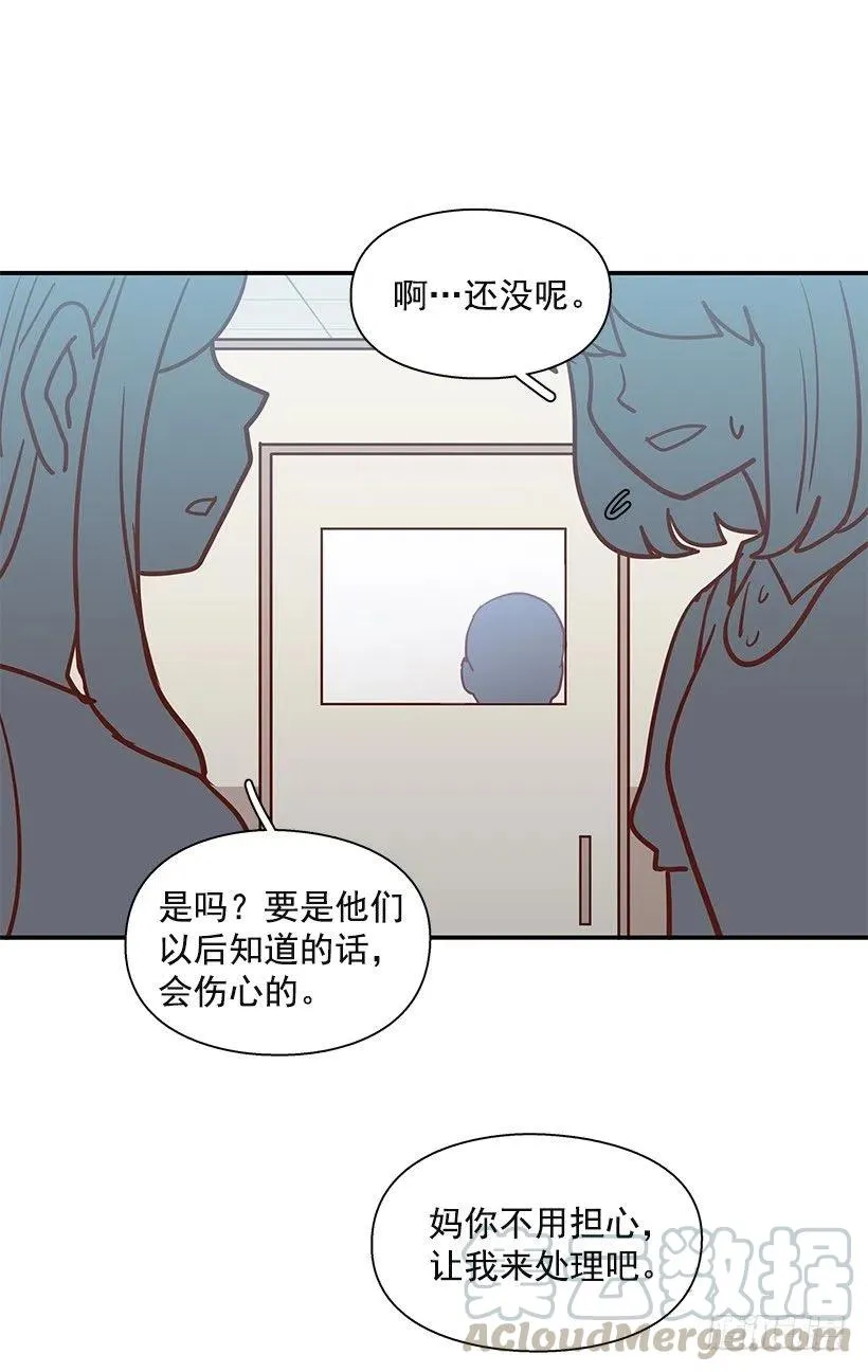 唠叨父女 第46页