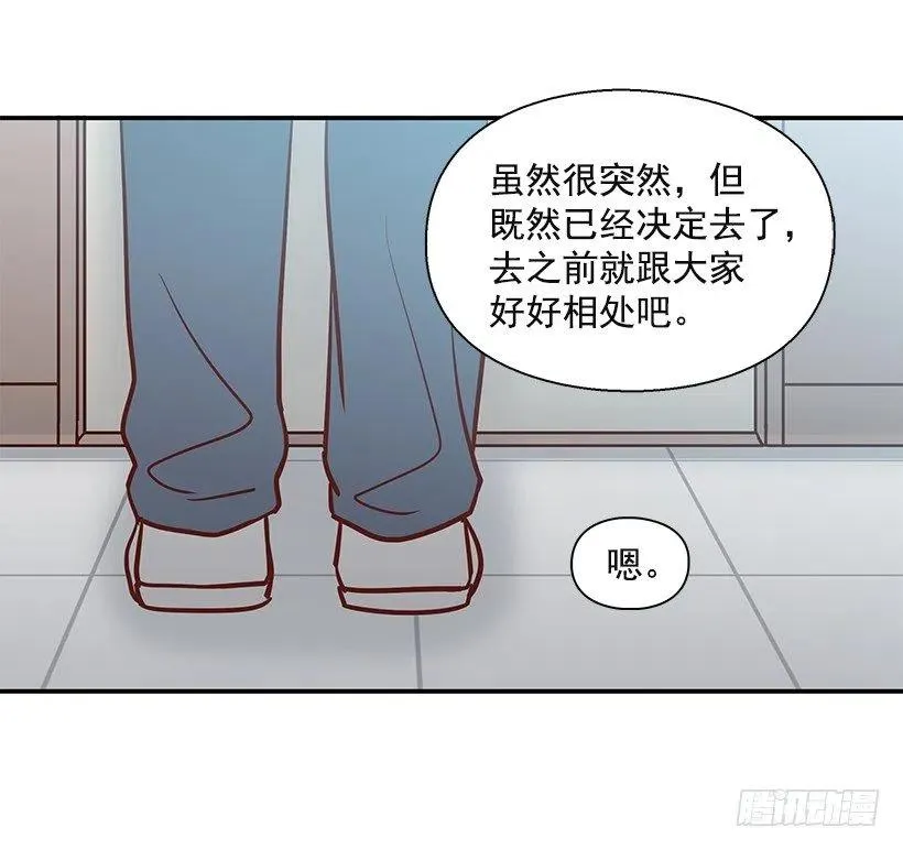 唠叨父女 第47页