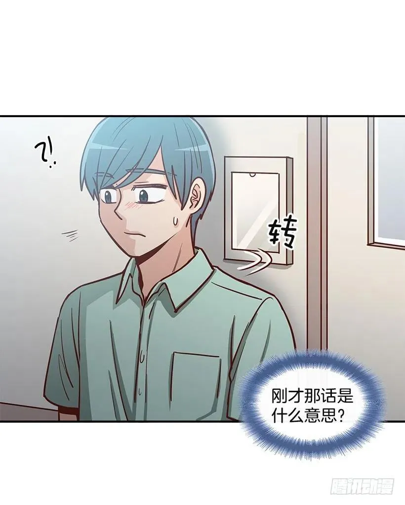 唠叨父女 第48页