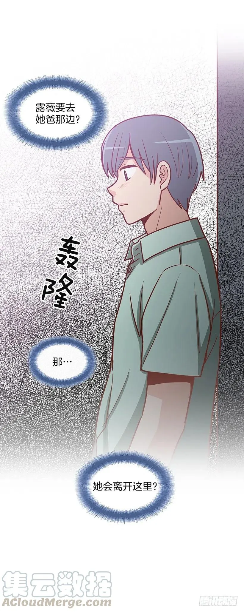 唠叨父女 第49页