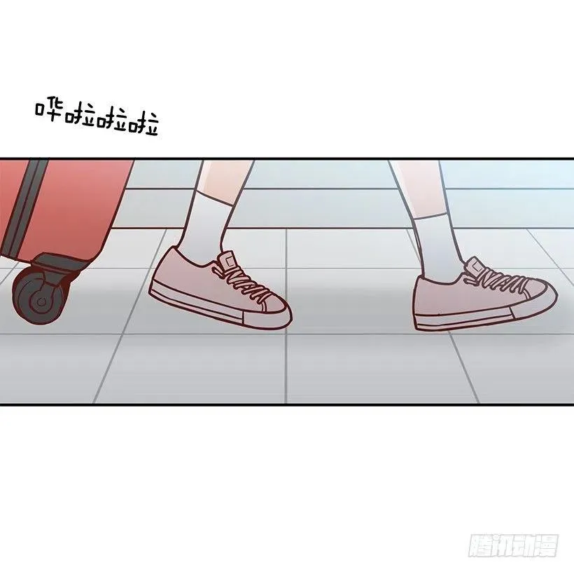 噩梦来了 第3页