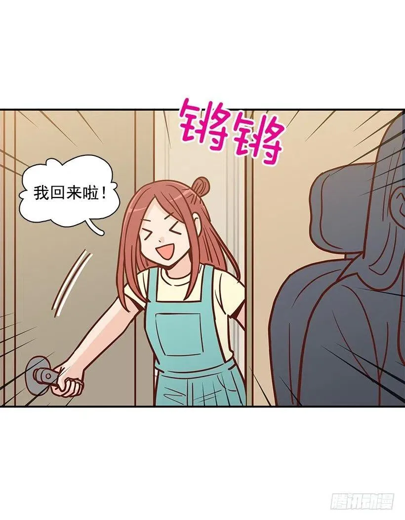 噩梦来了 第5页