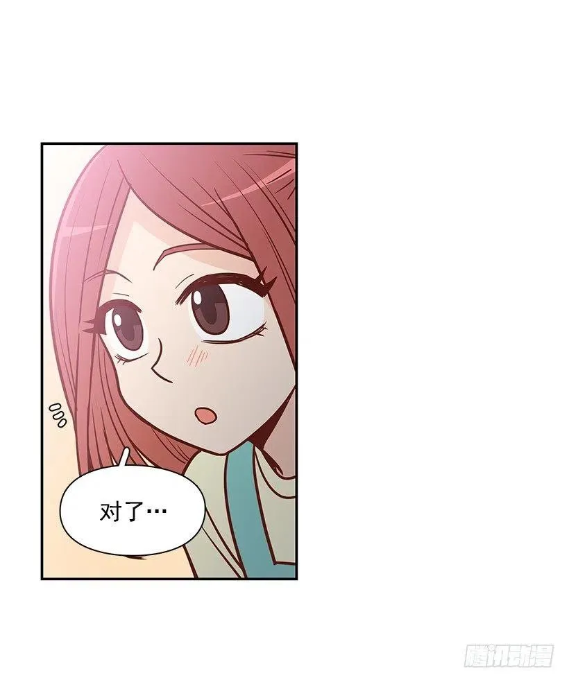 噩梦来了 第11页
