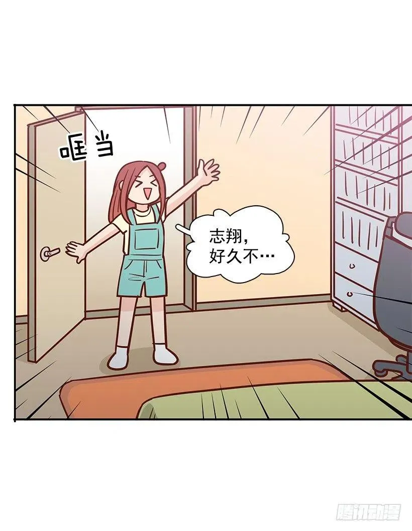噩梦来了 第12页