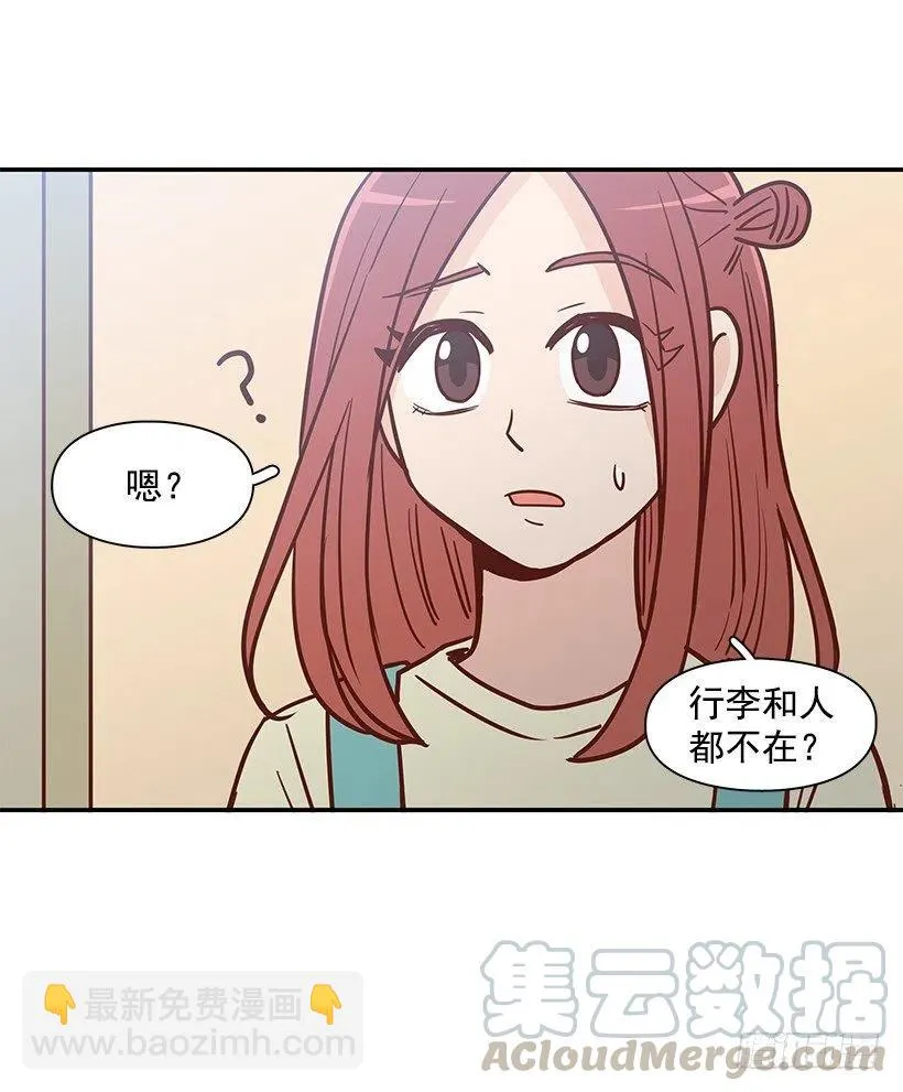 噩梦来了 第13页