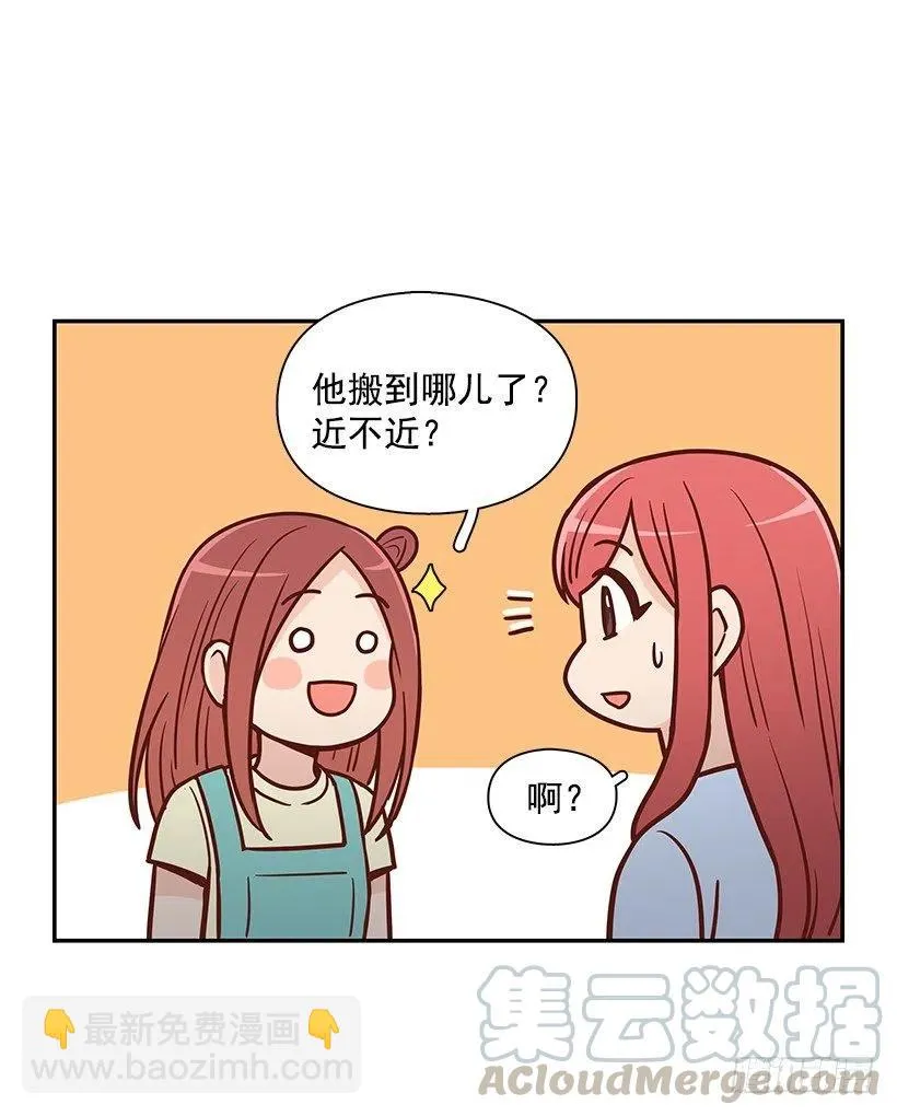 噩梦来了 第16页