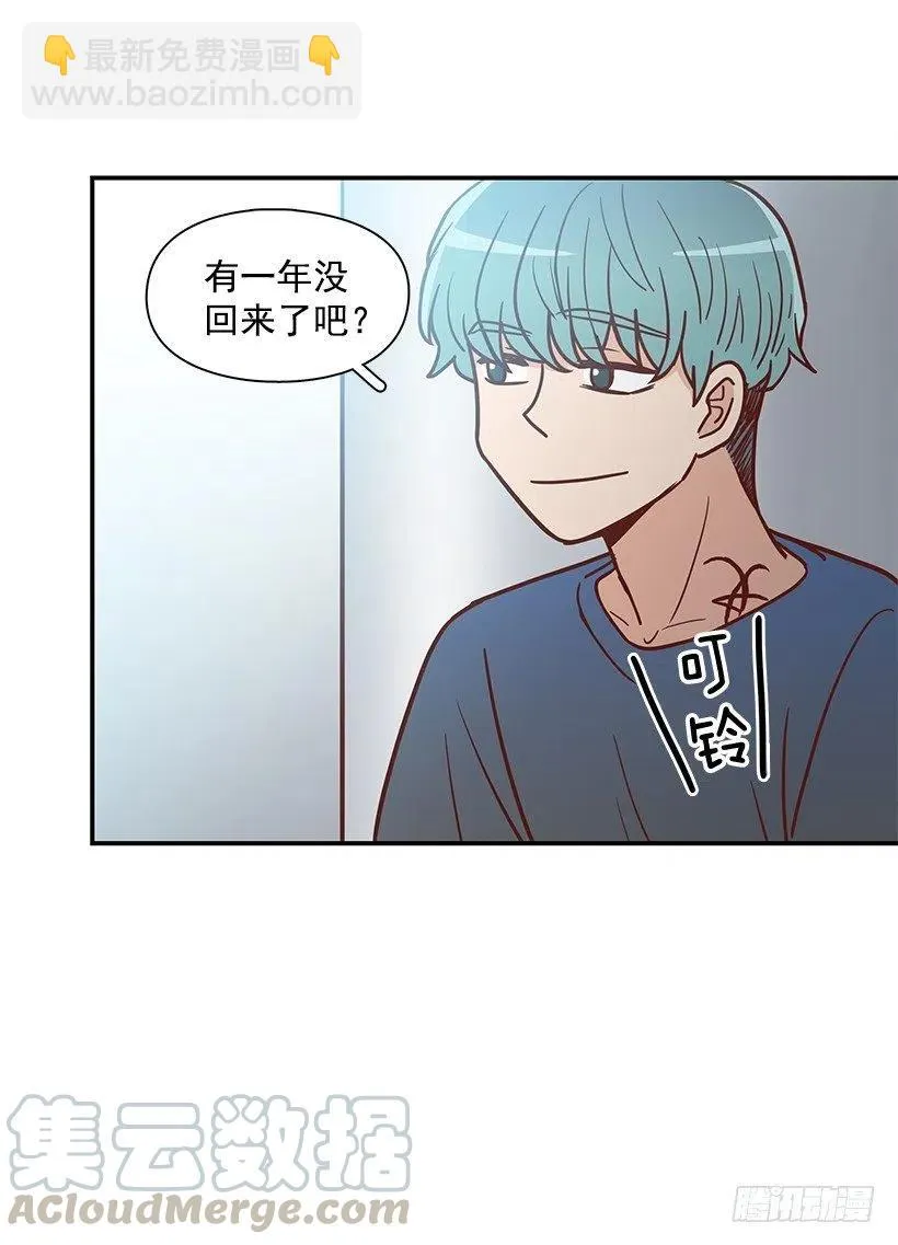 噩梦来了 第31页