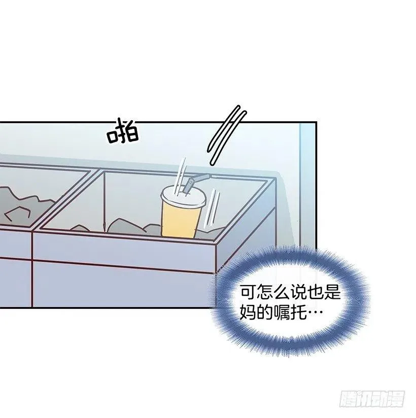 噩梦来了 第35页