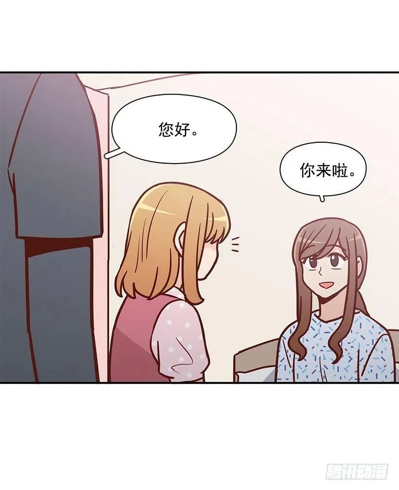 噩梦来了 第41页