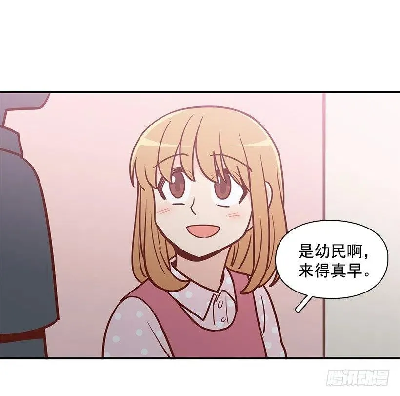 噩梦来了 第42页